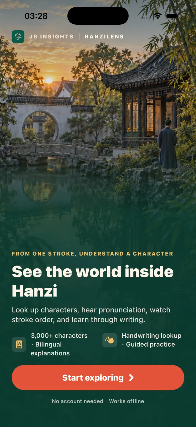 HanziLens welcome screen on iPhone: See the world inside Hanzi
